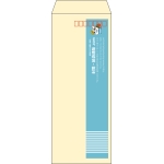 【既製品】長40(90x225mm)（〒枠あり）