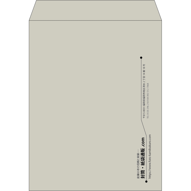 【既製品】角3(216x277mm)（〒枠なし）