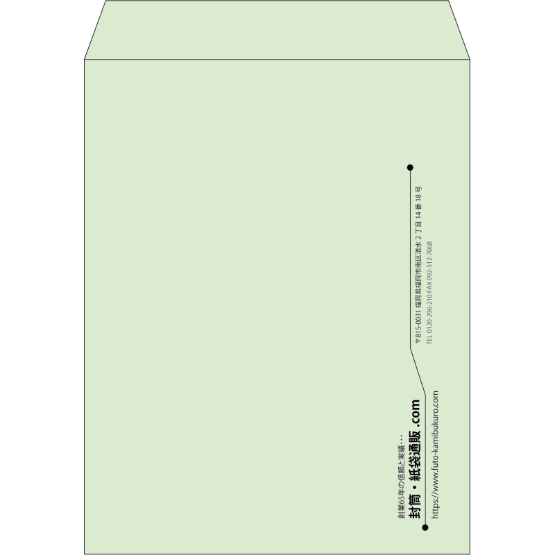 【既製品】角3(216x277mm)（〒枠なし）