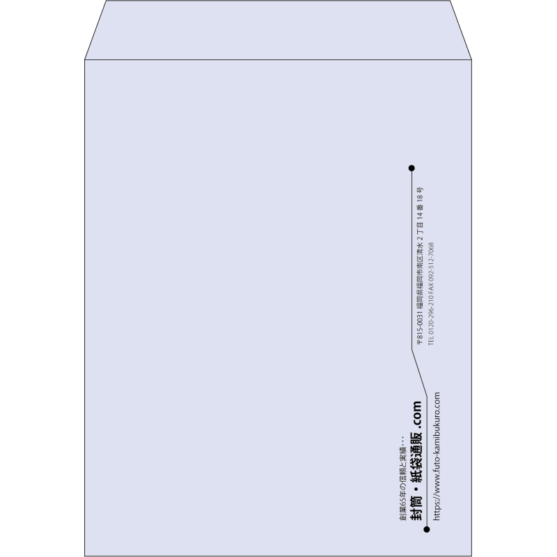 【既製品】角3(216x277mm)（〒枠なし）