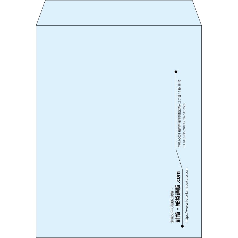 【既製品】角3(216x277mm)（〒枠なし）