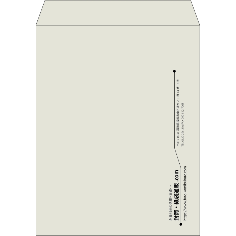 【既製品】角3(216x277mm)（〒枠なし）