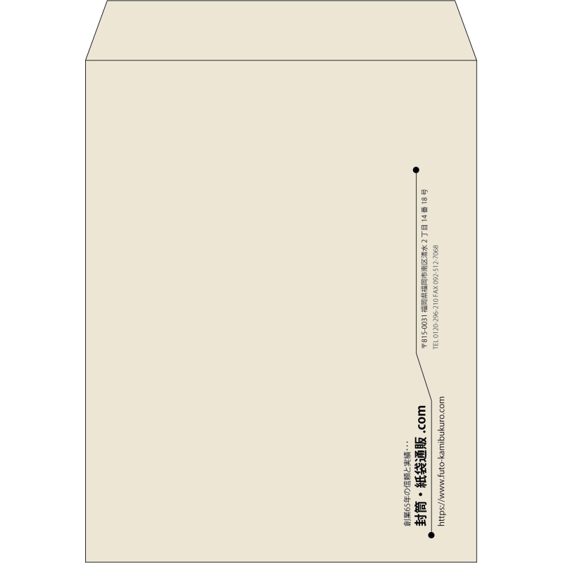 【既製品】角3(216x277mm)（〒枠なし）