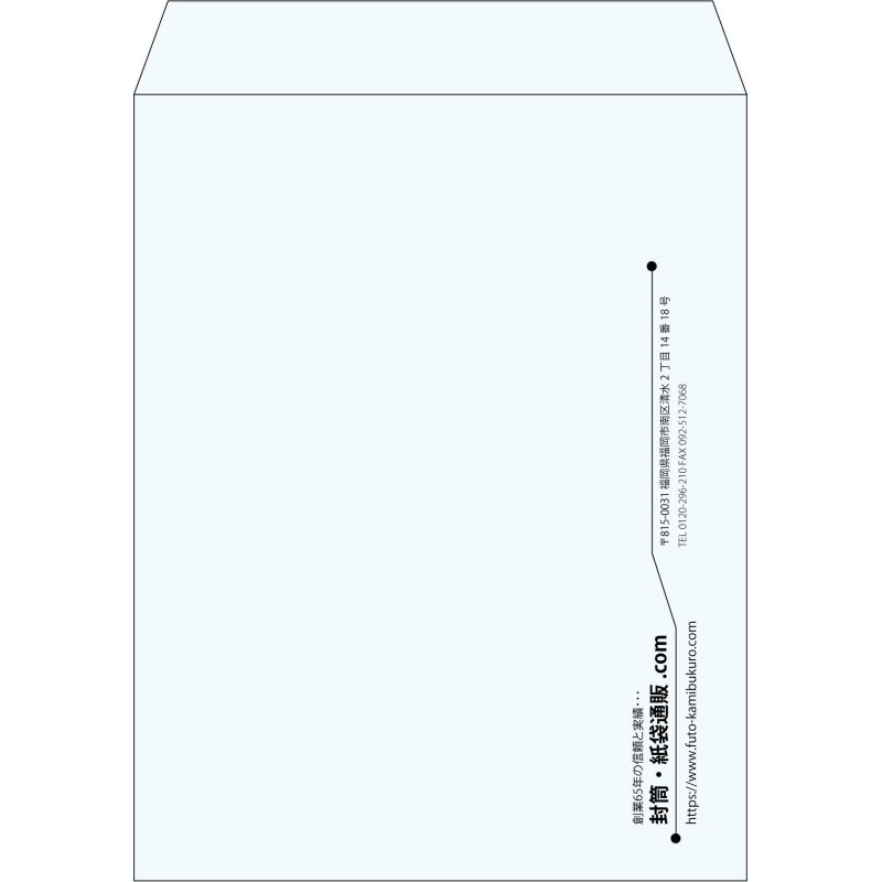 【既製品】角3(216x277mm)（〒枠なし）