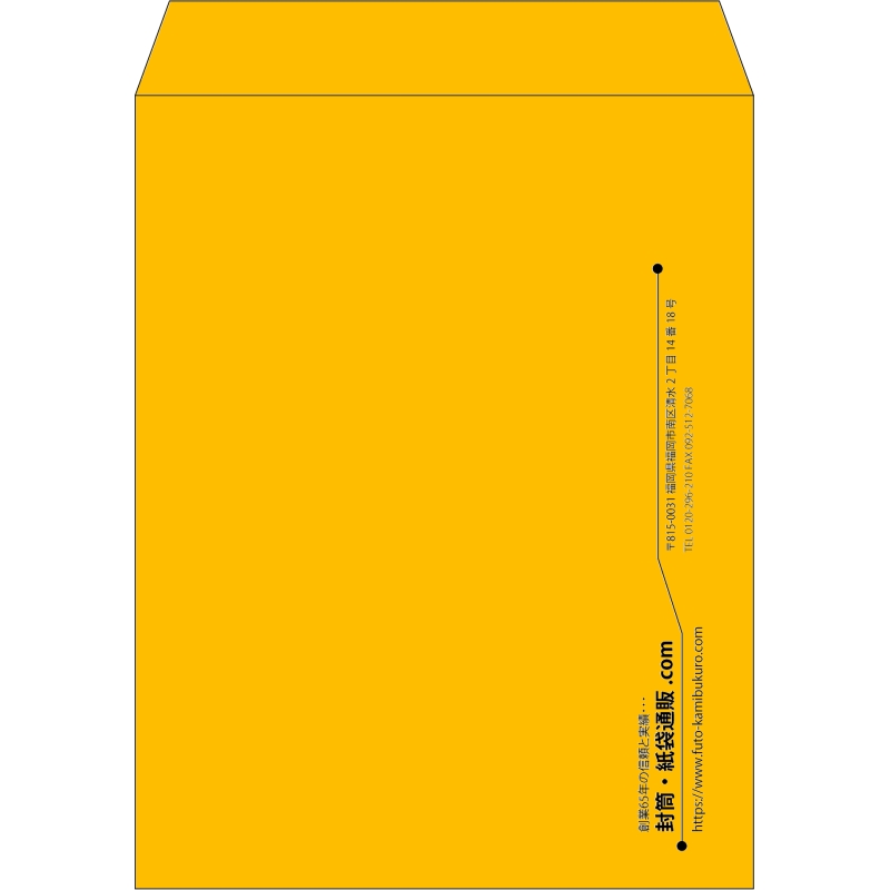 【既製品】角3(216x277mm)（〒枠なし）