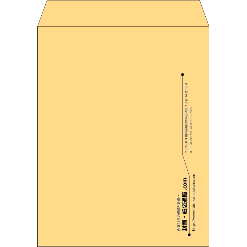 【既製品】角3(216x277mm)（〒枠なし）