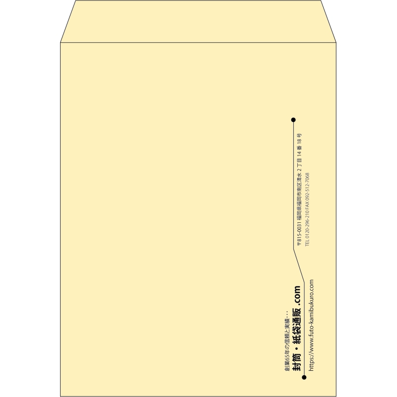【既製品】角3(216x277mm)（〒枠なし）