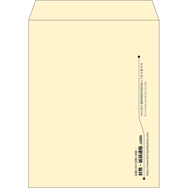 【既製品】角3(216x277mm)（〒枠なし）