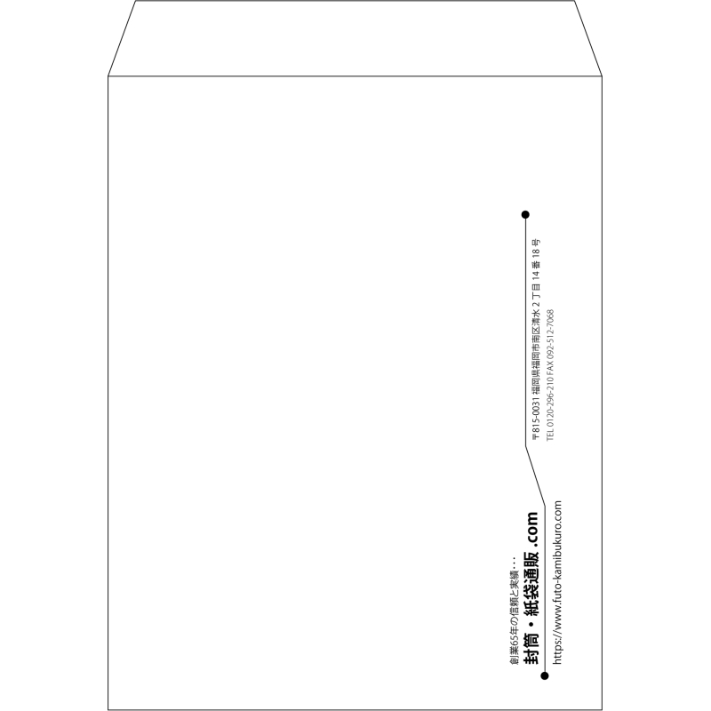【既製品】角3(216x277mm)（〒枠なし）