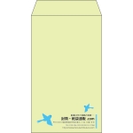 【既製品】角8(119x197mm)（〒枠なし）