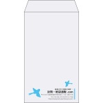 【既製品】角8(119x197mm)（〒枠なし）