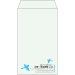 【既製品】角8(119x197mm)（〒枠なし）