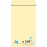 【既製品】角8(119x197mm)（〒枠なし）