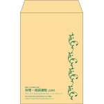 【既製品】角7(142x205mm)（〒枠なし）
