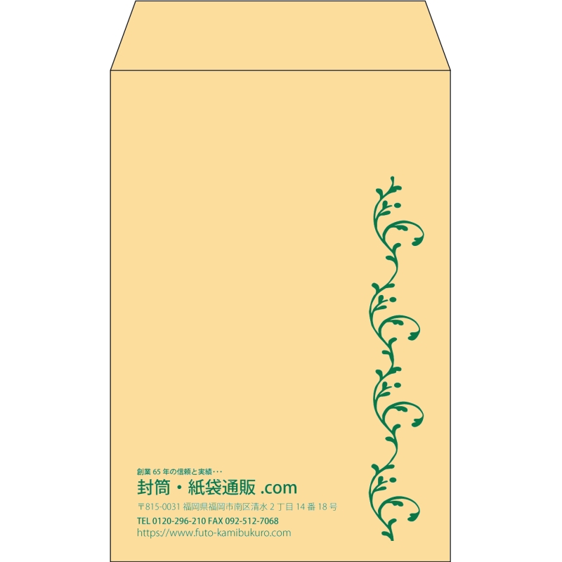 【既製品】角7(142x205mm)（〒枠なし）