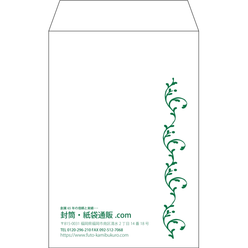 【既製品】角7(142x205mm)（〒枠なし）