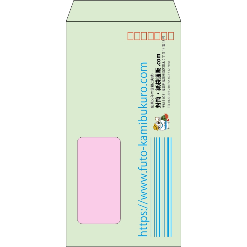 【既製品】長3窓付き(120x235mm)（〒枠あり）