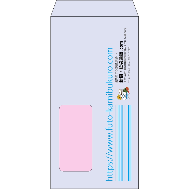 【既製品】長3窓付き(120x235mm)（〒枠なし）
