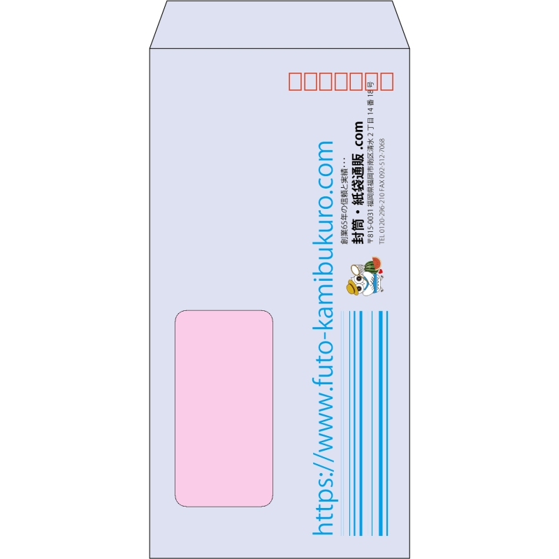 【既製品】長3窓付き(120x235mm)（〒枠あり）