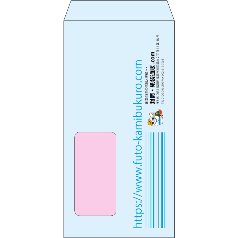 【既製品】長3窓付き(120x235mm)（〒枠なし）
