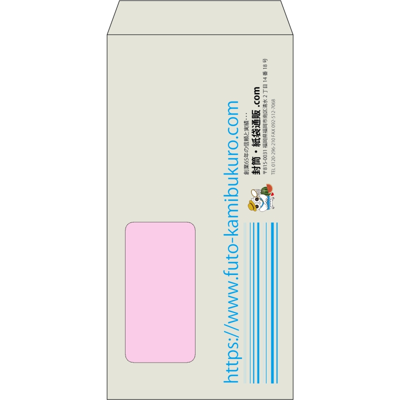 【既製品】長3窓付き(120x235mm)（〒枠なし）