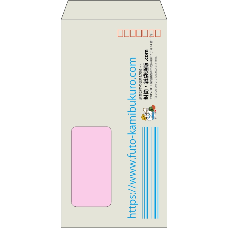 【既製品】長3窓付き(120x235mm)（〒枠あり）
