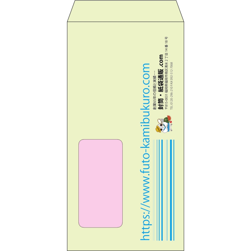 【既製品】長3窓付き(120x235mm)（〒枠なし）