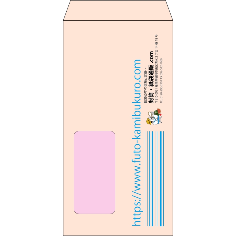 【既製品】長3窓付き(120x235mm)（〒枠なし）