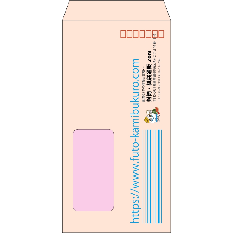 【既製品】長3窓付き(120x235mm)（〒枠あり）