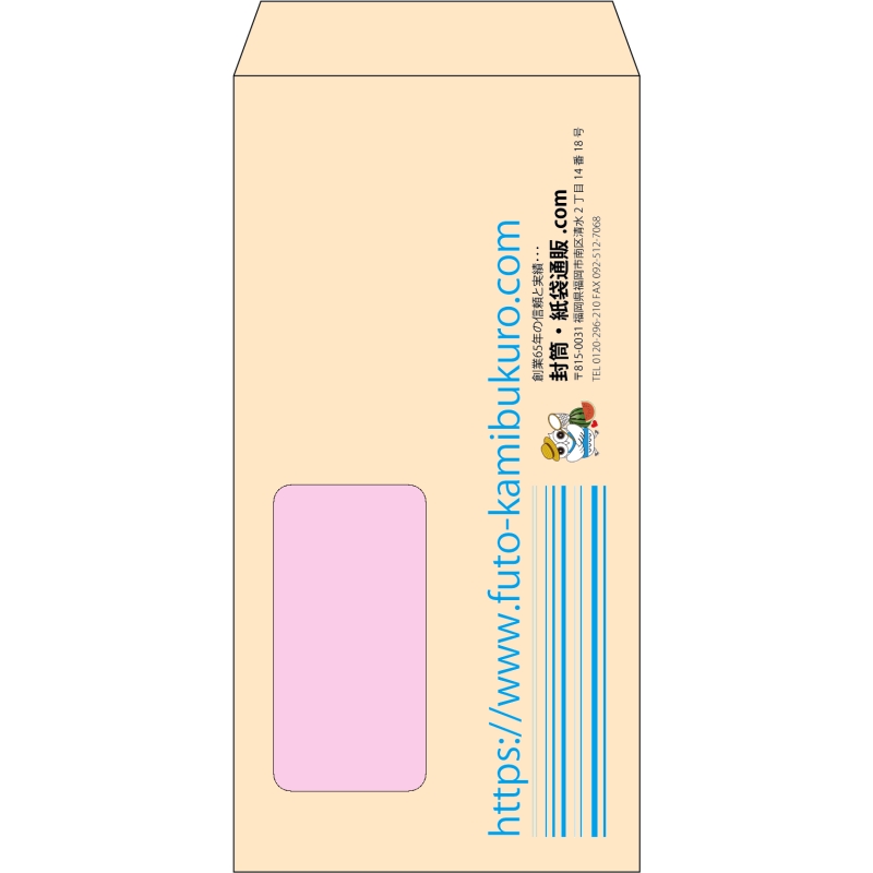 【既製品】長3窓付き(120x235mm)（〒枠なし）