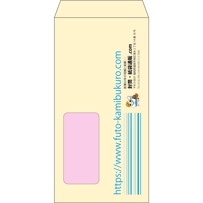 【既製品】長3窓付き(120x235mm)（〒枠なし）