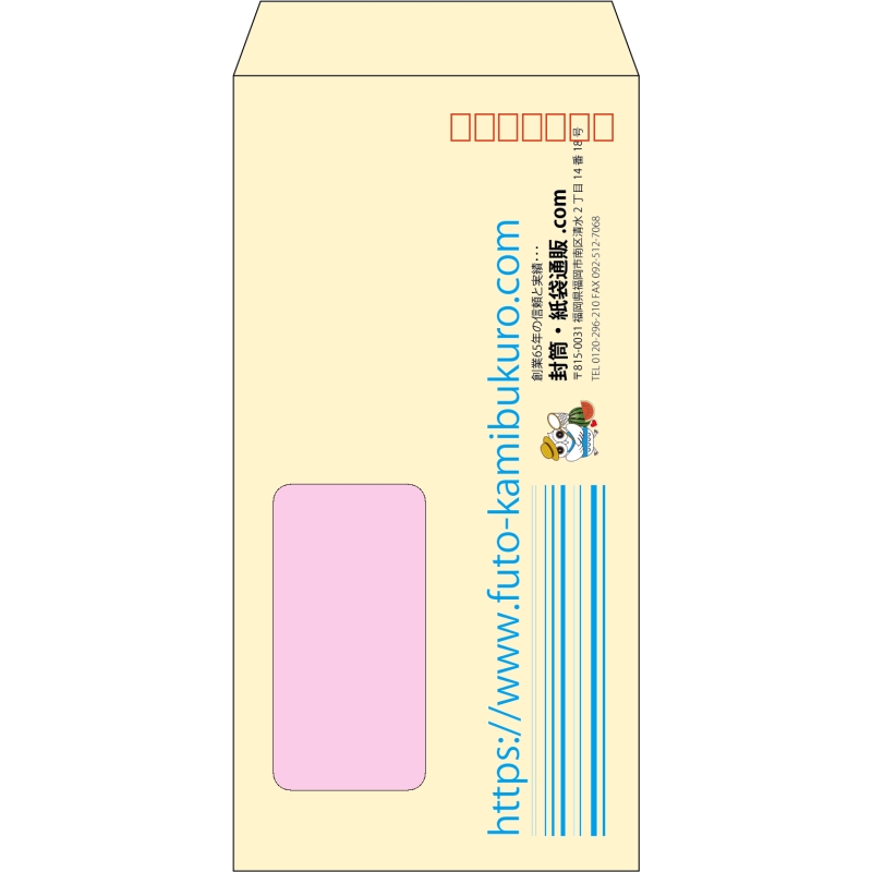 【既製品】長3窓付き(120x235mm)（〒枠あり）