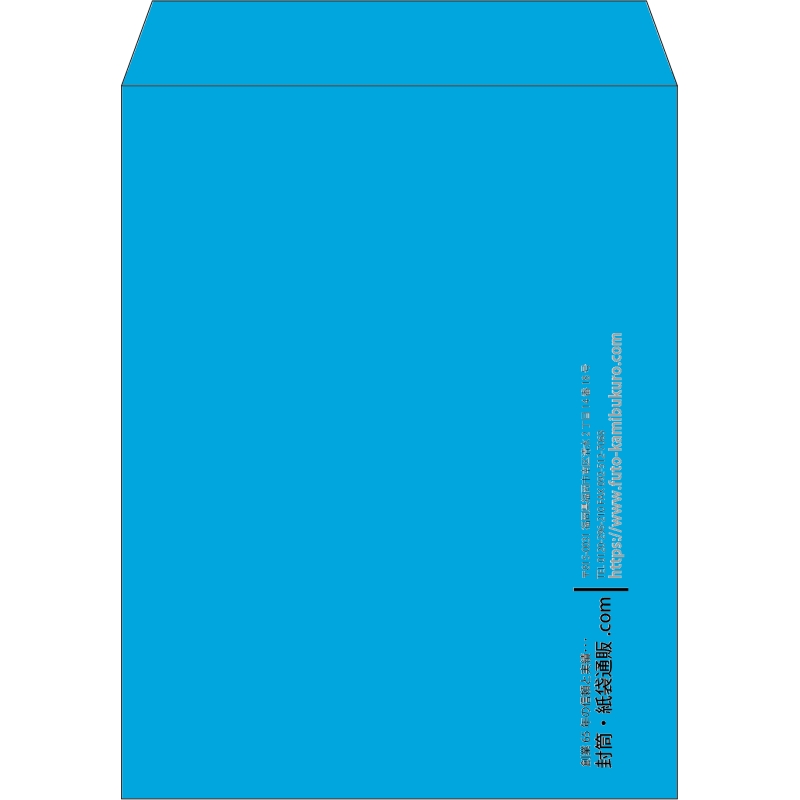【既製品】角3(216x277mm)（〒枠なし）