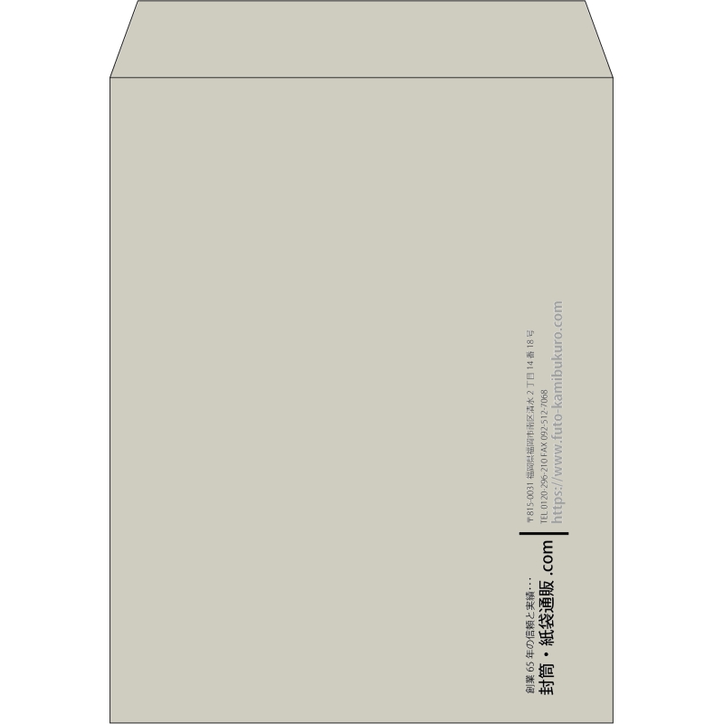 【既製品】角3(216x277mm)（〒枠なし）
