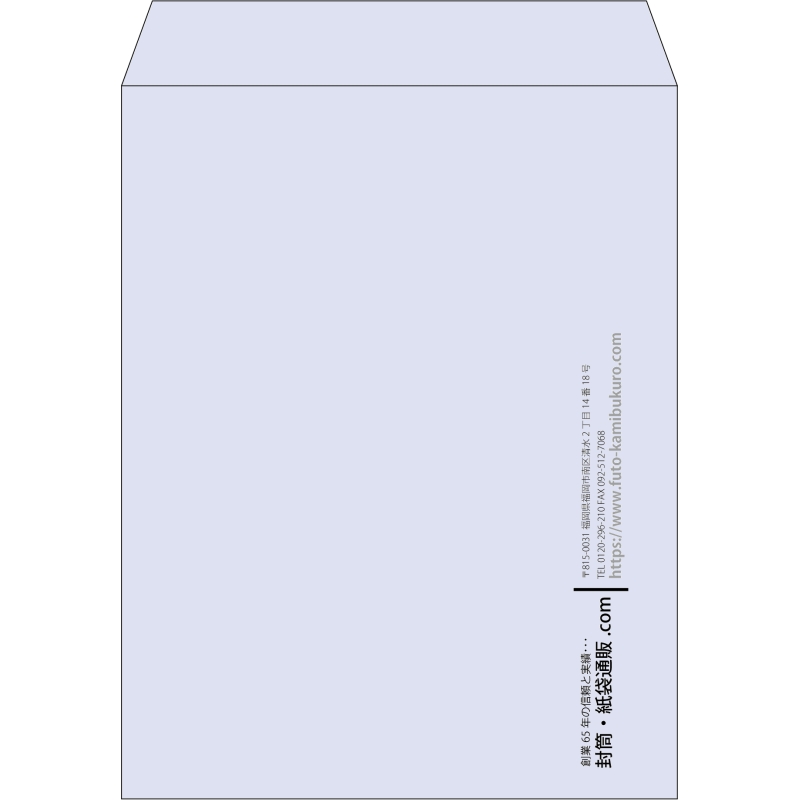 【既製品】角3(216x277mm)（〒枠なし）