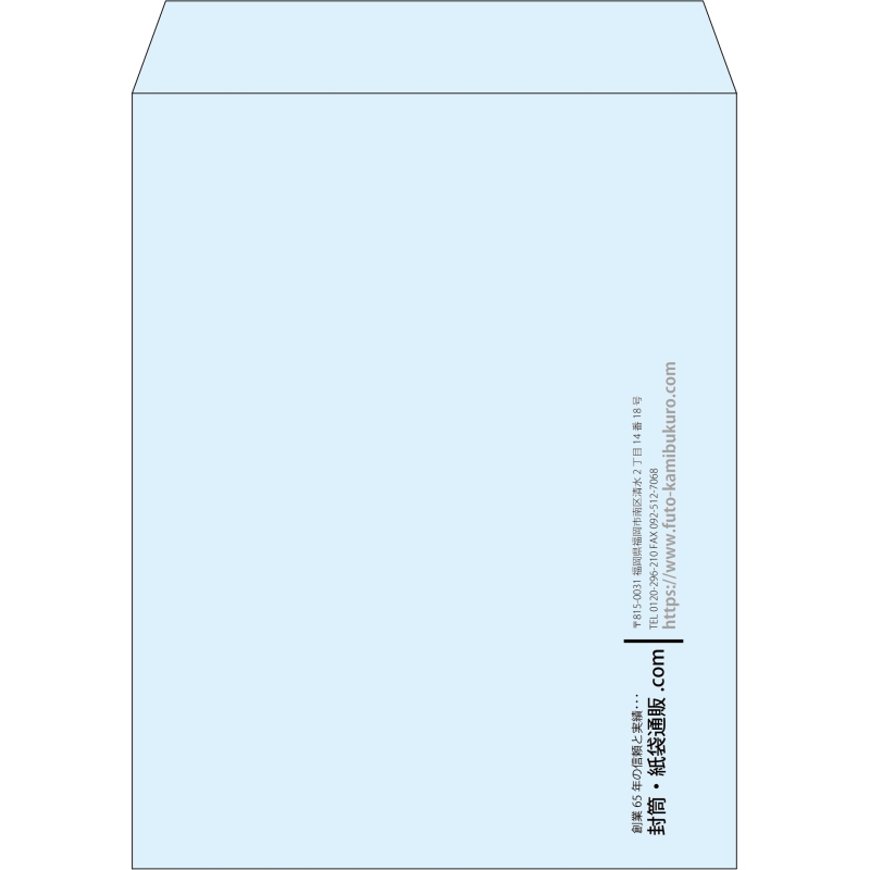 【既製品】角3(216x277mm)（〒枠なし）