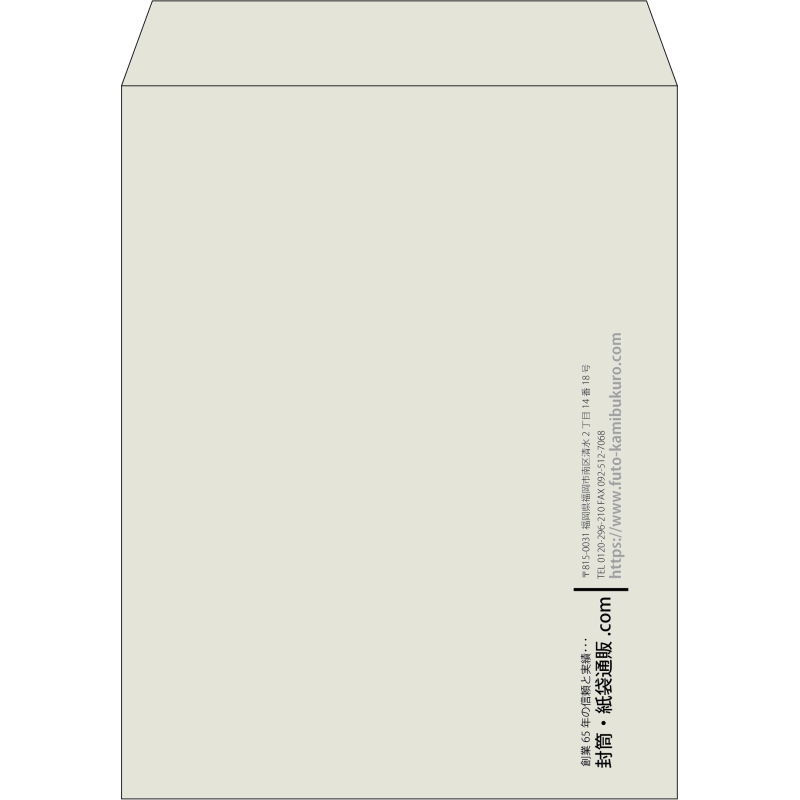 【既製品】角3(216x277mm)（〒枠なし）