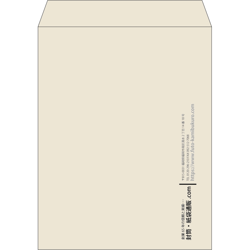【既製品】角3(216x277mm)（〒枠なし）
