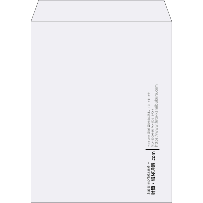 【既製品】角3(216x277mm)（〒枠なし）
