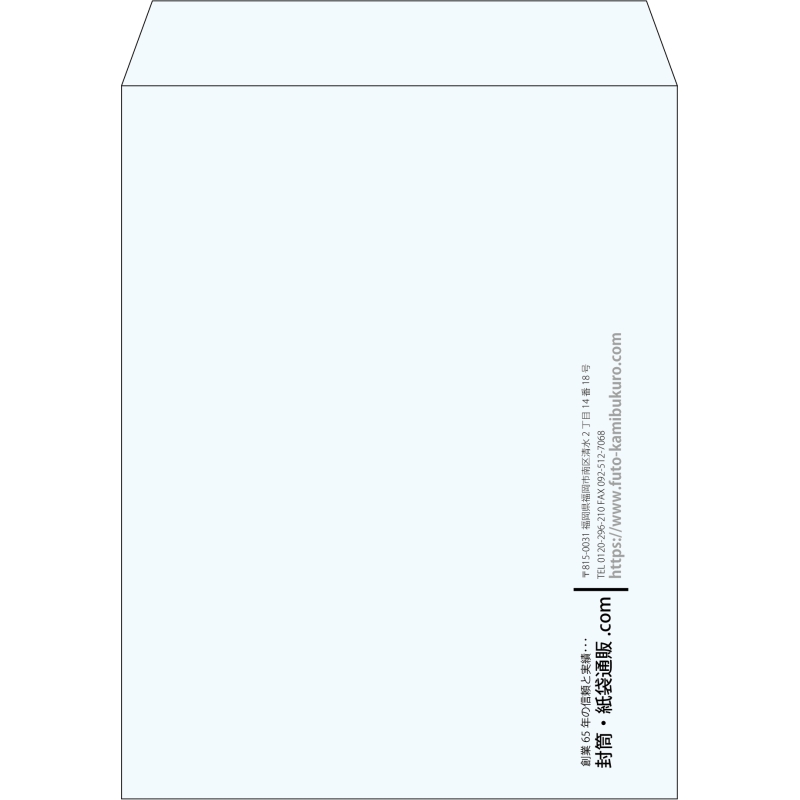【既製品】角3(216x277mm)（〒枠なし）