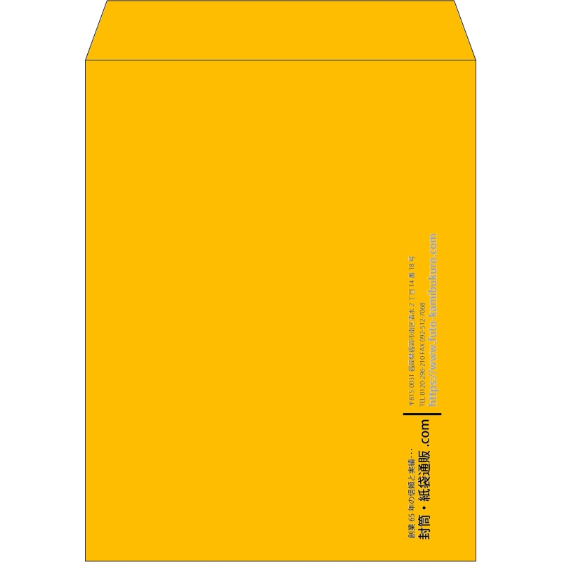 【既製品】角3(216x277mm)（〒枠なし）
