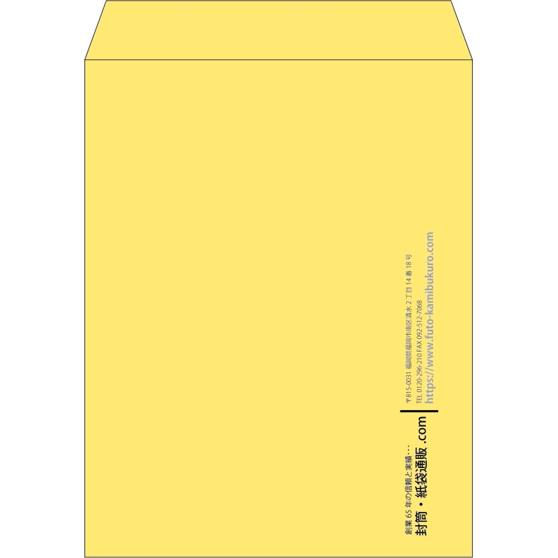 【既製品】角3(216x277mm)（〒枠なし）
