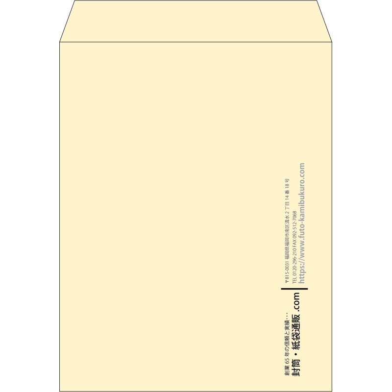 【既製品】角3(216x277mm)（〒枠なし）