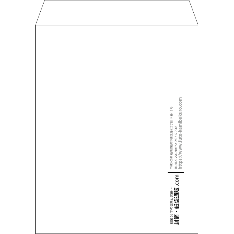 【既製品】角3(216x277mm)（〒枠なし）