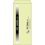 【既製品】長4(90x205mm)（〒枠なし）
