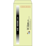 【既製品】長4(90x205mm)（〒枠あり）
