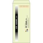 【既製品】長4(90x205mm)（〒枠あり）