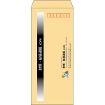 【既製品】長4(90x205mm)（〒枠あり）
