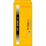 【既製品】長4(90x205mm)（〒枠あり）