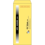 【既製品】長4(90x205mm)（〒枠あり）